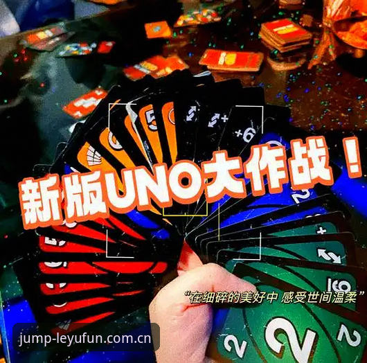 乐鱼APP中国官方站下载 红牌规则 vs. 旧规漏洞:世界杯新规如何影响你的观赛体验?乐鱼APP带你拆解