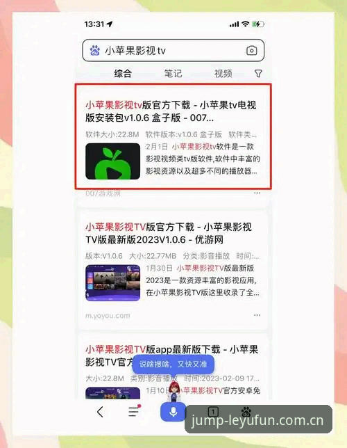 从下载到稳定使用：一个乐鱼安装包的实际操作经验