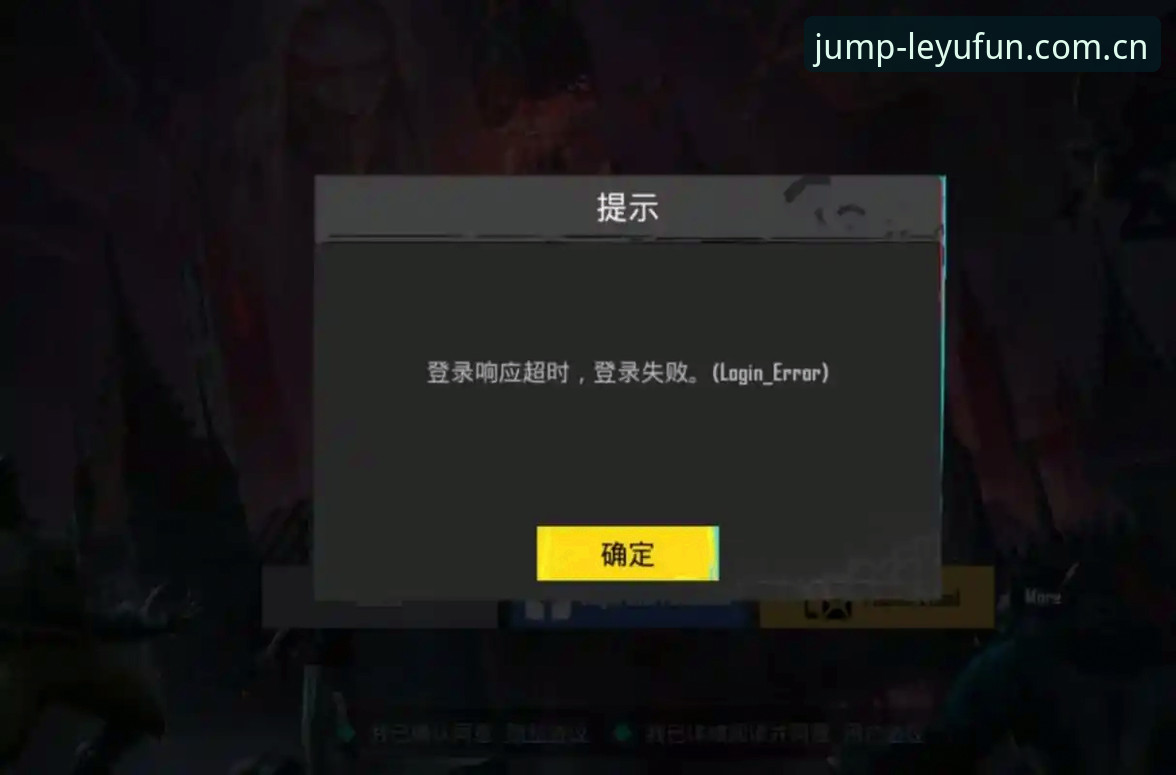 乐鱼CN登录指导最新动态：90%的登录失败来自版本未更新，一招解决