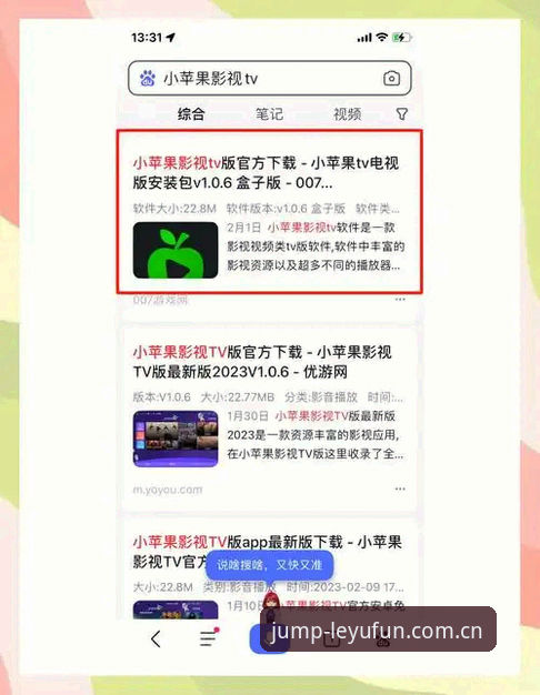 乐鱼APP中国官方站下载 乐鱼APP中国官方站下载全攻略:从安装到稳定使用的几步关键操作